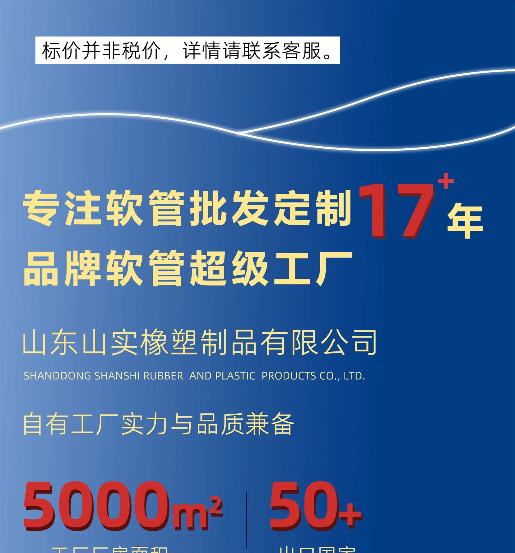 pu详情图_01.jpg