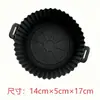 Tapete de Silicone para Air Fryer Transfronteiriço, Assadeira Lavável, Tapete para Churrasco, Fácil de Limpar, Resistente a Altas Temperaturas, Revestimento para Assadeira