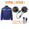 Ropa de Trabajo Refrescante de Verano con Ventilador, Ropa de Trabajo de Protección Laboral, Ropa de Camuflaje con Ventilador, Ropa de Verano con Aire Acondicionado para Hombre con Ventilador