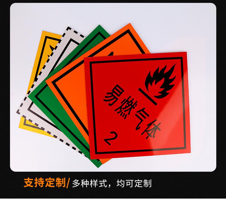 菱形标识牌_04.jpg