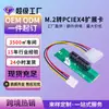 Tarjeta de expansión NGFF M.2 a PCI-E, adaptador de escritorio, adaptador de conversión de señal de alta velocidad para computadora, hardware