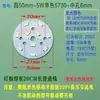 Fonte de luz patch led 3w5w 44mm lâmpada de restaurante acessório de lâmpada de cristal 40mm pavio dimerização de duas cores contas de lâmpada para sala de estar