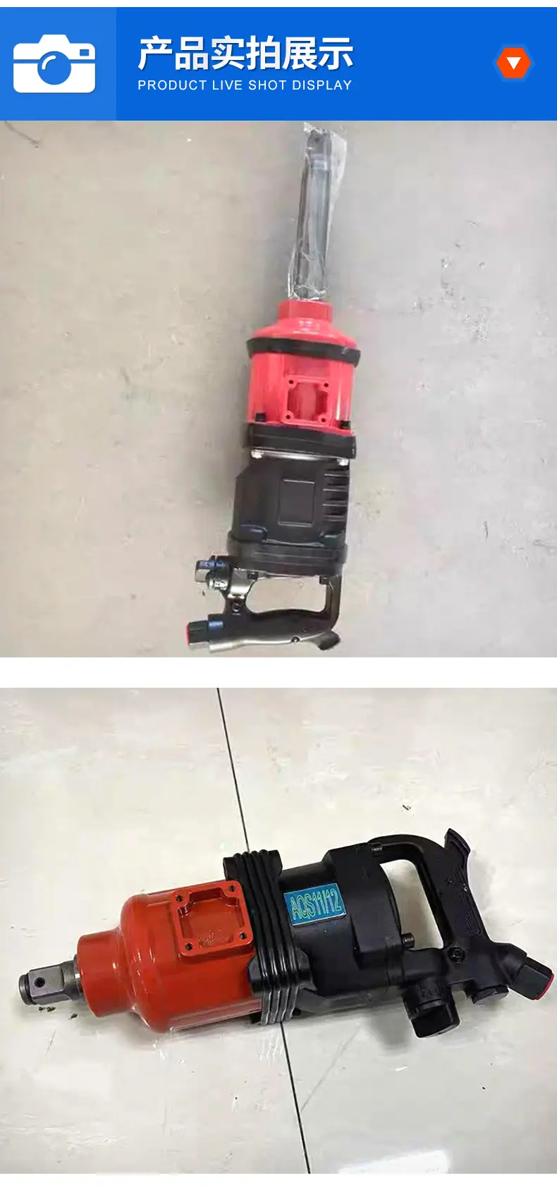 矿用手持式螺母安装器(1)_07.jpg