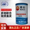 En stock Aceite hidráulico aeronáutico Kunlun 10 para tierra Q/SYYM 0024-2000 Aceite hidráulico para baja temperatura YH-10