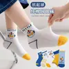 [Estilo Caliente] Calcetines para Niños Calcetines Infantiles Calcetines de Verano Finos Calcetines Finos Verano Niños Bebé Malla Verano