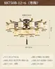 [Transfronteiriço] Lustre de Sala de Estar Estilo Chinês Retrô Inspirado no Zen, Iluminação de Sala de Jantar Estilo Chinês Novo para Sala de Estudo, Estética de Sombra de Bambu Estilo Song