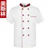 Roupa de Trabalho de Chef Manga Curta Uniformes de Trabalho para Cozinha de Hotel Restaurante Uniformes de Cantina Masculino e Feminino Fabricante Estoque Pronto Uniformes Profissionais