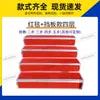 Escalera Plegable Móvil de Tres Niveles para Plataforma de Coro, Foto Grupal, Coro Escolar Grande, Taburete, Soporte para Fotos