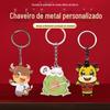 Pingente Chaveiro de Metal Estilo Chinês Criativo Casal Estilo Nacional Desenho Animado Acessórios Chaveiro Anel Pequeno Presente Chaveiro