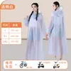 Impermeable Todo en Uno de PVC para Adultos, Separación Humana del Coche, Impermeable, Moderno, Corte A, Poncho para Coche Eléctrico, Coche a Batería