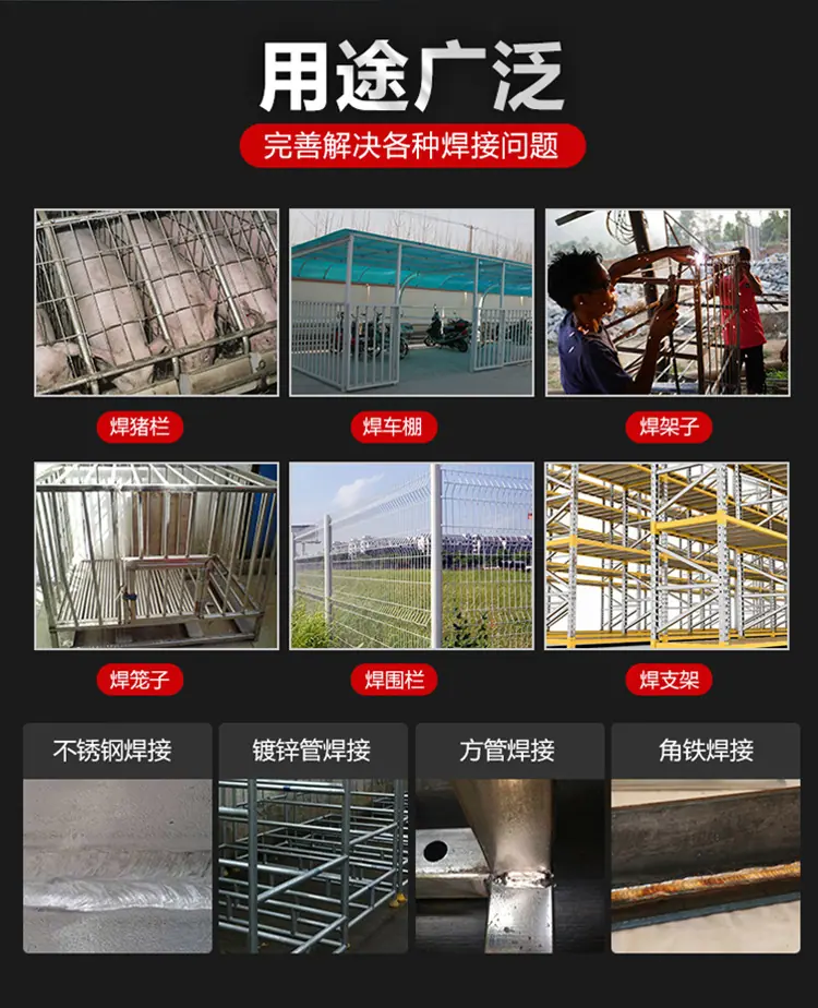 KY-315IG逆变直流手工电焊机 造船化工厂 现货速发 货到付款