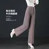 Jeans de Moda Personalizados de Pierna Estrecha y Ancha para Mujer, Novedad Primavera y Otoño 2026 de Tiro Alto Lavados Rectos Largos