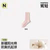 Calcetines negros de caña media para mujer, colección de otoño, sin costuras y resistentes al olor, nuevo estilo 2026, adecuados para mocasines y zapatos pequeños de cuero, calcetines postparto
