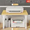Soporte para impresora, estante para escritorio de oficina, estante organizador de archivos para escritorio en casa, soporte pequeño para copiadora de escritorio