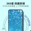 Adecuado para Realme C100 C75 Película Templada Anti-Miradas 360 Grados Realme C65 C63 Película Anti-Miradas por los Cuatro Lados