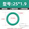 Anel de Vedação O-Ring de Borracha de Flúor O-Ring Resistente a Óleo Diâmetro do Fio 1.9mm*Diâmetro Externo 5-300mm Vedação de Borracha Tipo O