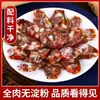 Salchicha de [Verdura Conservada] Hecha a Mano, Salchicha Fresca de Cerdo, Salchicha Tradicional Jinhua de Granja para Arroz en Olla de Barro [Envío Gratis]