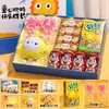 Regalos de Cumpleaños para Niños y Niñas, Recuerdos para el Día del Niño, Cajas de Regalo Sorpresa Prácticas y de Alta Gama