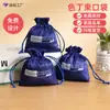 Bolsa de Pano Saded para Cosméticos, Joias, Bolsa de Armazenamento de Joias, Bolsa de Embalagem com Cordão para Presente de Feriado, Personalização