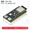 Placa Central Esp32-S3 N8R2 É Compatível com a Placa de Expansão Devkitc-1 Esp32S3