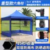 Sombrilla, Toldo, Tienda de campaña, Parasol, Toldo grande de cuatro patas, Puesto plegable a prueba de lluvia, Toldo para exteriores, Telescópico de esquina telescópico