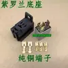 Base de Relé Automotriz 20A 30A 40A 70A 80A 100A Enchufe de 4 pines 5 pines Terminal de Enchufe con Enchufe de Cable