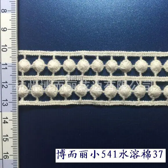小机541