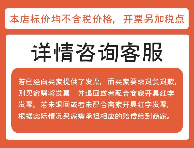 不含税