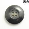 Botones de resina de borde invertido de cuatro ojos al por mayor para abrigos y cortavientos de hombre y mujer, accesorios de ropa de alta calidad 15-30 mm