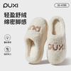 Puxi Zhenyue Pantuflas de Algodón Ultra Gruesas Forradas de Felpa Calientes para Otoño e Invierno Antideslizantes para Interiores Hogar Suela Suave Silenciosas Pareja