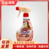 Limpador de piso Kao quarto cozinha banheiro azulejo piso de madeira água de lavar 400ml