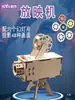 Juego de Juguetes para Experimentos Científicos Equipo para Niños Ciencia y Tecnología Pequeña Producción Invención de Física Materiales Hechos a Mano DIY para Estudiantes de Primaria