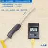 Termómetro Digital de Alta Temperatura TM902C con Punto Decimal Medidor de Temperatura para Rizador de Cabello con Sonda