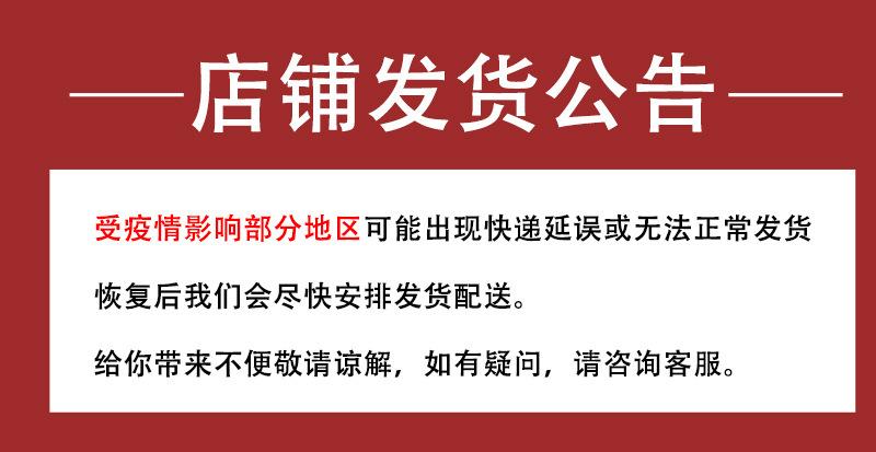 售后通用模板_04