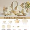 Conjunto de tigelas para presente de inauguração de casa, estilo creme francês, alto valor de beleza, tigela para casa, 2024