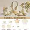 Pratos de Cerâmica com Cor Esmaltada Estilo Creme Utensílios de Mesa Conjunto de Louça Cerâmica Doméstica Prato Tigela Caixa de Presente Presente de Inauguração Nova Residência