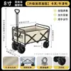 Mesa Dobrável Tipo Rolinho de Ovo Explorer para Camping ao Ar Livre, Mesa de Piquenique, Conjunto de Mesa e Cadeiras Portáteis, Equipamento Completo