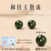 Colgante Hebilla de Paz de Jade Hotan de Yunxinjiang Accesorios para Manualidades Obsidiana Plateada Arena Dorada Púrpura Jade Grasa de Oveja Gema Esmeralda Colgante