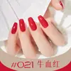 Esmalte de Uñas Base Agua Flor Cool Dan, Sin Horno, Larga Duración, Secado Rápido, Desprendible, 10ml, Fragancia Ligera, Venta Directa del Fabricante de Salones de Uñas