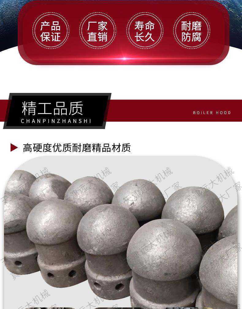 锅炉风帽_02