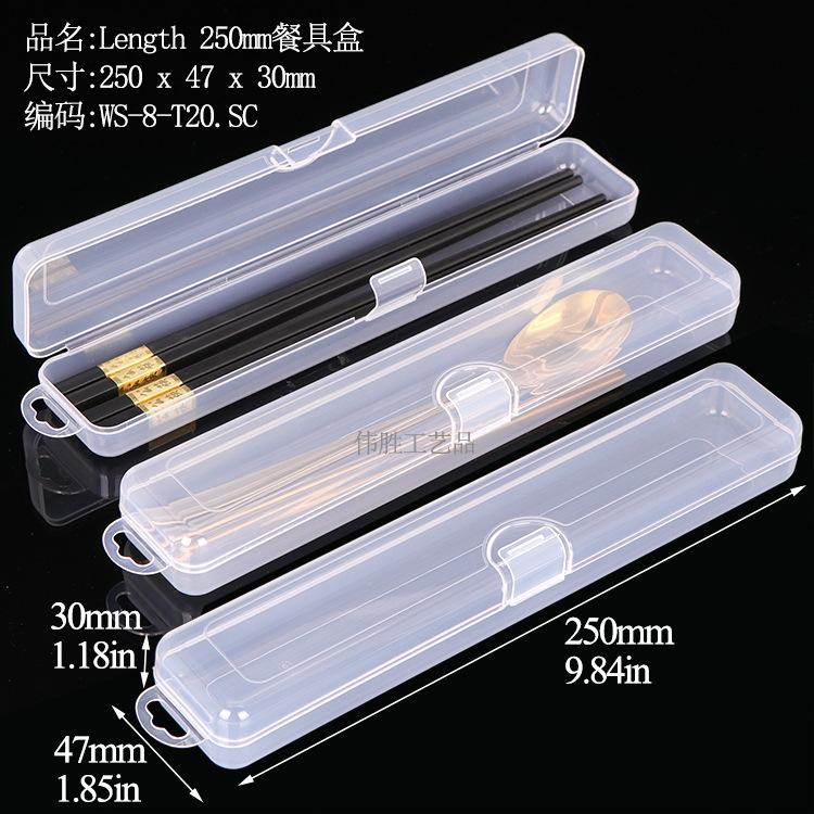 WS-8-T20餐具盒.jpg