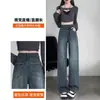 Jeans de Cintura Alta Wide Leg com Forro de Fleece Feminino Outono e Inverno Corpo em Pera Cobre o Quadril Emagrecedor Pequeno Retro Reto Estreito