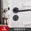 Cerradura de puerta negra universal para el hogar, cerradura dividida de 58 pulgadas, manija de puerta de dormitorio interior, cerradura de puerta de estilo antiguo, cerradura de puerta con succión magnética