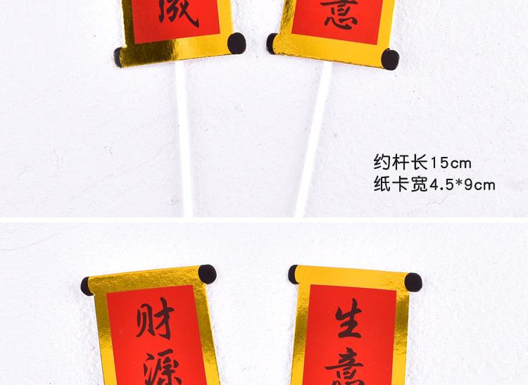 对联_06.jpg