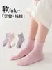 Nuevos Calcetines Infantiles Otoño 2026, Calcetines Lisos de Media Pantorrilla, Transpirables, Absorbentes de Sudor, Calcetines de Algodón Sin Costuras para Estudiantes