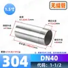 Conexión de Tubería de Agua de Acero Inoxidable 304 de Cabeza Única Recta Roscada para Soldar con Conector de Rosca Exterior 316L de 1/4 de Pulgada, 3/8 de Pulgada, 1/2 Pulgada