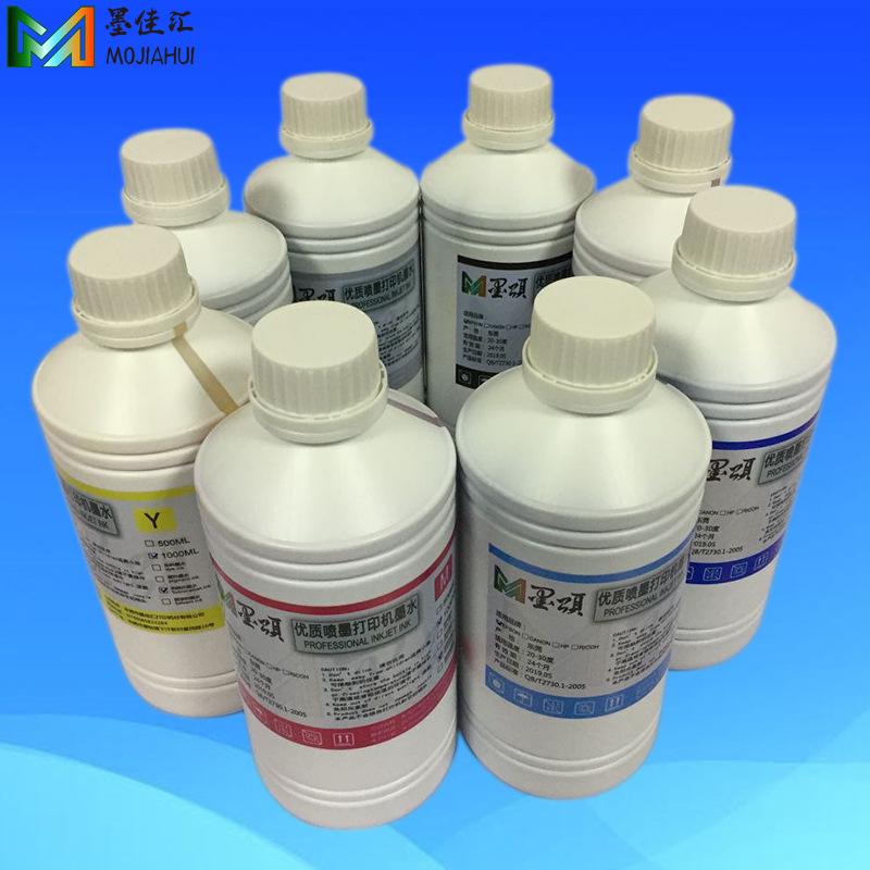 8色升华墨水6.jpg