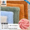 Otoño e Invierno en stock Poliéster Algodón Polar de una cara Polar Ártico Tejido Compuesto para Textiles del Hogar Cojín para Cama de Mascota Tela Polar de Felpa