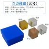 Material didático de densidade para prismas retangulares, cubos, cilindros, grupos com ganchos, substâncias equiláteras de igual volume feitas de cobre, ferro, alumínio, madeira