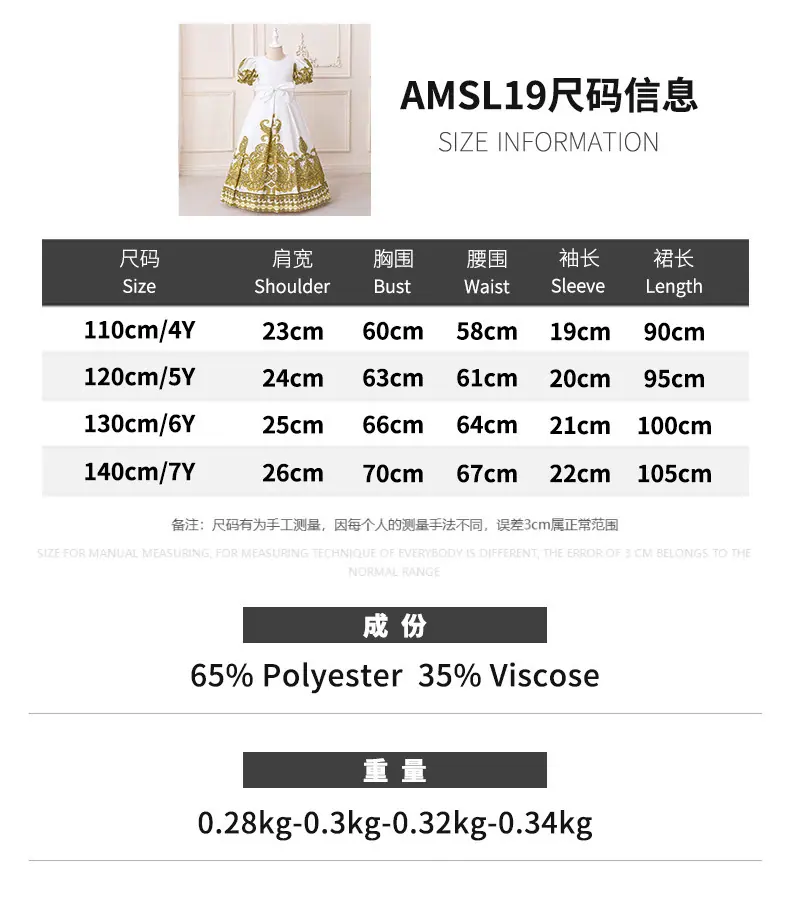 AMSL19 (11).jpg